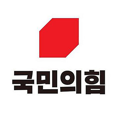 국민의힘 로고. 국민의힘 페이스북 캡처