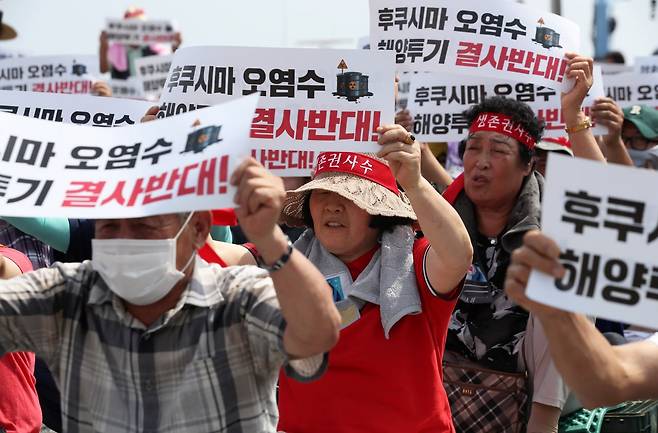 지난 7월 26일, 전국어민회 총연맹 소속 보성군 어민연합회가 전남 보성군 회천면 수협위판장 앞에서 후쿠시마 원전 오염수 해양 투기 반대 시위를 하고 있다.(출처: 연합뉴스)