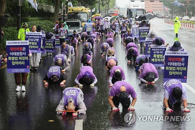 이태원 참사 특별법 제정 촉구 삼보일배 (서울=연합뉴스) 서대연 기자 = 10.29 이태원 참사 유가족협의회 및 종교인들이 23일 오전 서울 마포구 애오개역에서 '이태원 참사 진상규명 특별법 제정 촉구 및 300일 추모 4대 종교 삼보일배'를 하고 있다. 2023.8.23 dwise@yna.co.kr