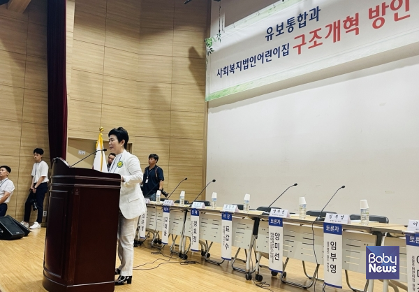 임진숙 한국어린이집총연합회 사회복지법인분과위원장이 22일 오후 서울 영등포구 국회의원회관 대회의실에서 열린&nbsp;「유보통합과 사회복지법인 어린이집의 구조개혁 방안 포럼」에서 인사말을 전하고 있다. 소장섭 기자 ⓒ베이비뉴스