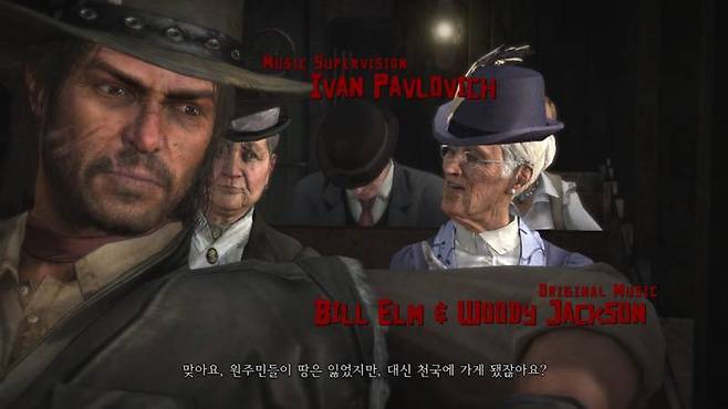 레드 데드 리뎀션2의 뒷 이야기를 즐길 수 있다