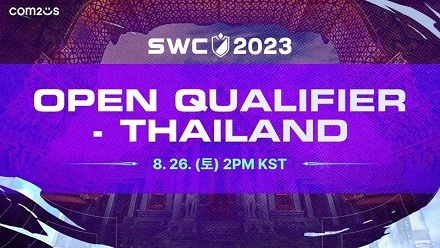 ‘SWC 2023’의 태국 오픈 퀄리파이어 대회가 26일 개최된다.