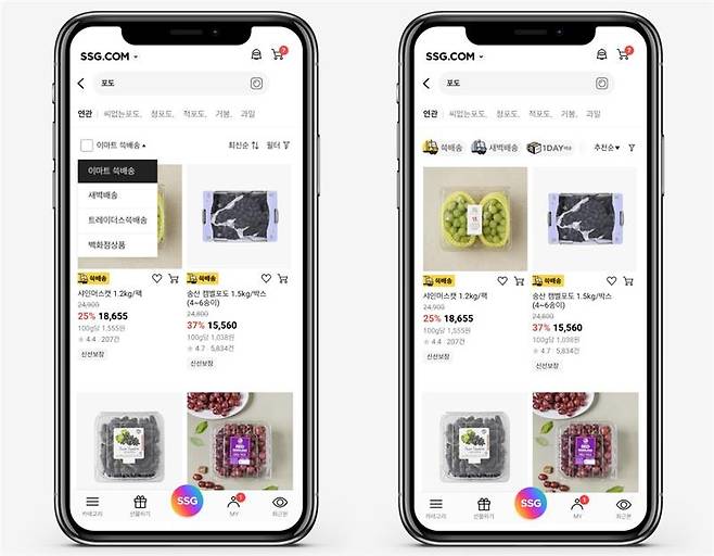 SGG닷컴이 지난해 말 고객들의 의견을 수용해 모바일 애플리케이션 배송(쓱배송, 새벽배송, 1DAY배송 등) 구분 필터를 개편했다. 왼쪽이 개편 전, 오른쪽이 개편 후 화면.[SSG닷컴 제공]