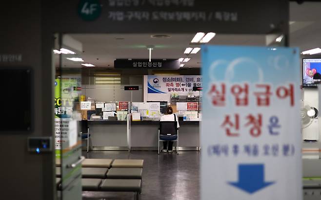 정부의 실업급여 제도 개편이 취약계층을 더욱 힘들게 할 거라는 지적이 나온다.[사진=연합뉴스]