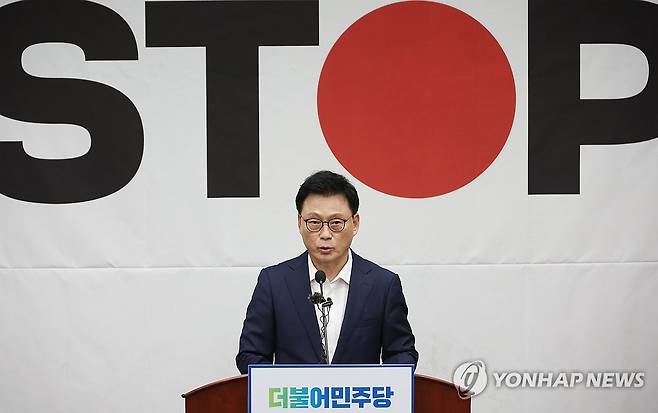 발언하는 박광온 원내대표 (서울=연합뉴스) 신준희 기자 = 더불어민주당 박광온 원내대표가 24일 국회에서 열린 긴급 의원총회에서 일본 정부의 후쿠시마 오염수 방류를 규탄하는 발언을 하고 있다. 2023.8.24 hama@yna.co.kr