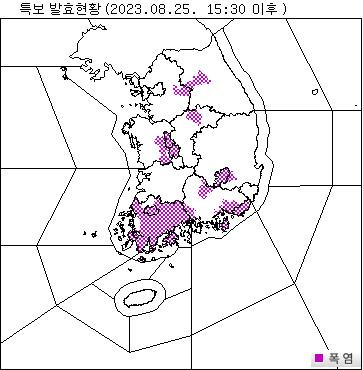 기상특보 발효 현황. [기상청 제공. 재판매 및 DB 금지]