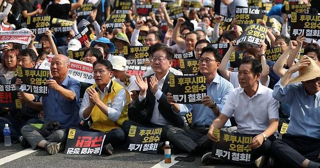 26일 서울 종로구 세종대로에서 열린 일본 후쿠시마 핵 오염수 해양투기 중단 및 윤석열 정부 규탄 범국민대회에서 이재명 더불어민주당 대표 및 시민 참가자들이 일본 규탄 구호를 외치고 있다. ⓒ뉴시스