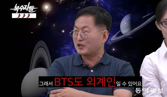 동아일보 유튜브 ＜복수자들＞ 캡처