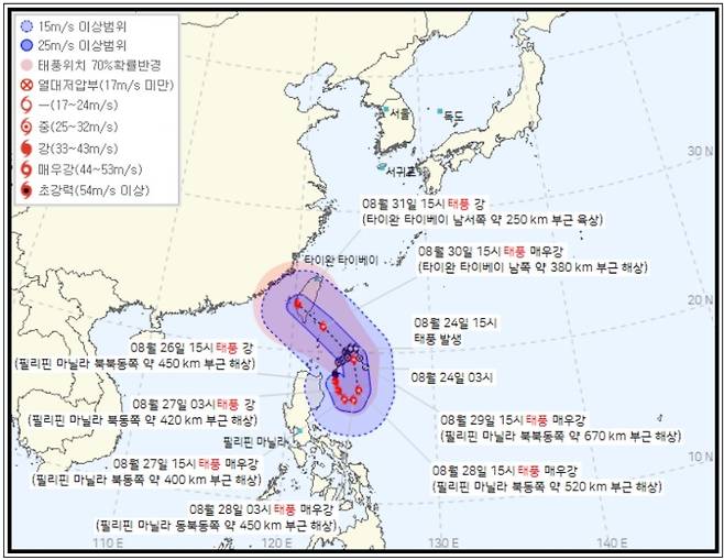 제9호 태풍 '사올라(SAOLA)' 예상 이동 경로 (사진, 기상청)