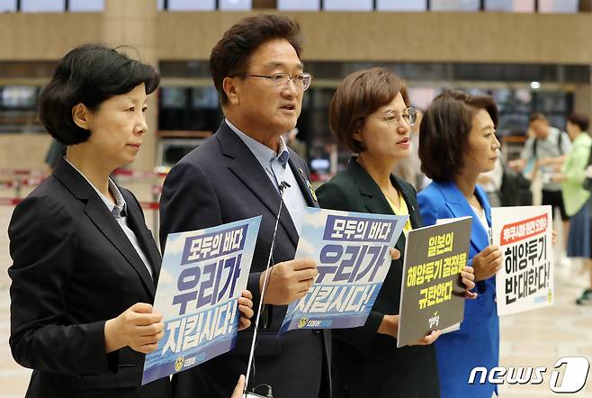 일본 후쿠시마 오염수 투기중단 방일단 우원식 의원이 26일 오후 서울 강서구 김포공항에서 일본으로 출국하며 기자회견을 갖고 발언을 하고 있다. 왼쪽부터 양정숙 무소속 의원, 우원식 더불어민주당 의원, 강은미 정의당 의원, 양이원영 더불어민주당 의원. 2023.8.26/뉴스1 ⓒ News1 박세연 기자