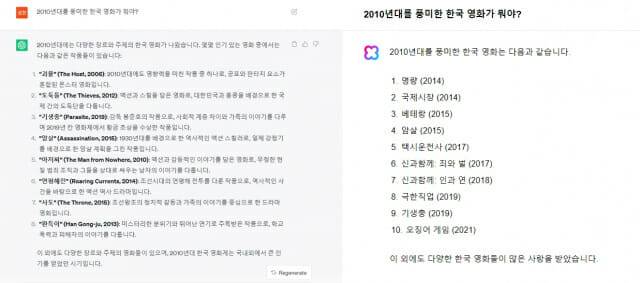 (사진=지디넷코리아)