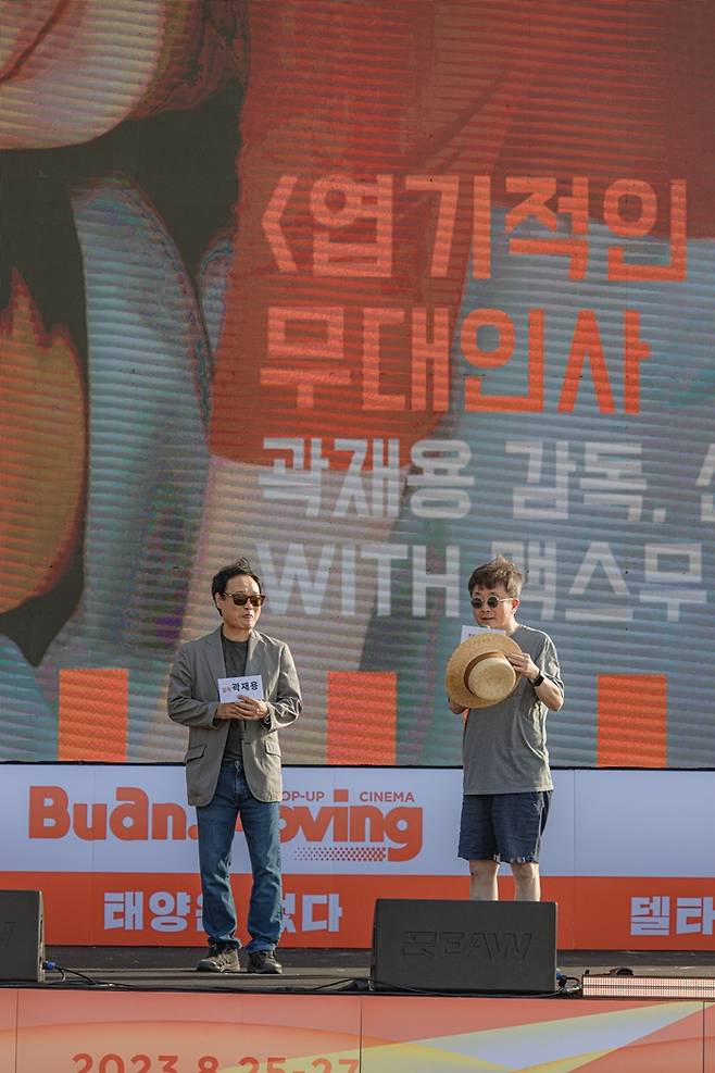 무대 인사 중인 곽재용 감독(왼쪽)과 영화사 신씨네의 신철 대표. 사진=김대일 작가
