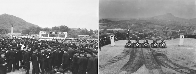1959년 5월 남산에서 국회의사당 기공식이 열리고 있다. [서울역사아카이브]