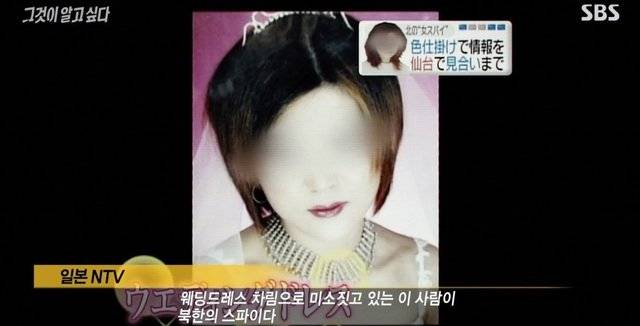 SBS TV 시사교양 프로그램 '그것이 알고싶다'에서 2008년 '원정화 간첩 사건'이 재조명됐다./사진=SBS