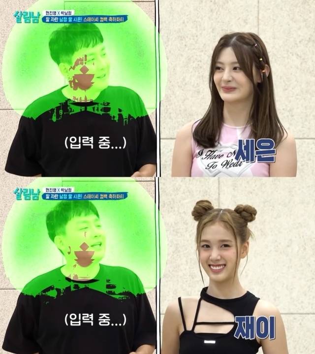 KBS 2TV '살림하는 남자들 시즌2' 방송 송출 사고 장면. / KBS '살림하는 남자들 시즌2' 방송 캡처