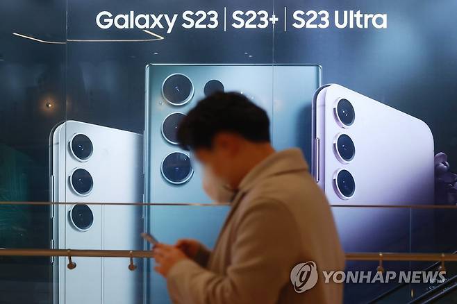 갤럭시 S23 시리즈 [연합뉴스 자료사진]