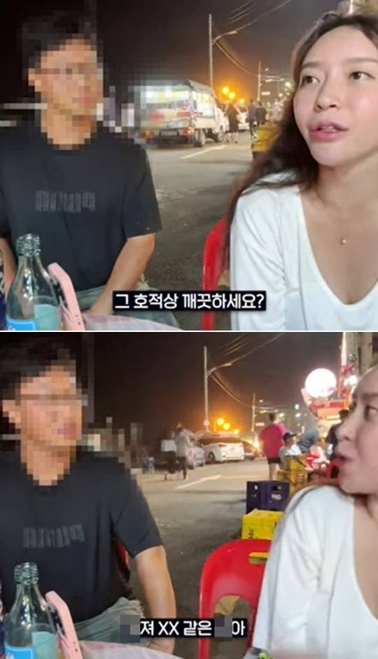 유튜브 채널 감성여울 '헌팅 하는 45세 유부남 참교육'