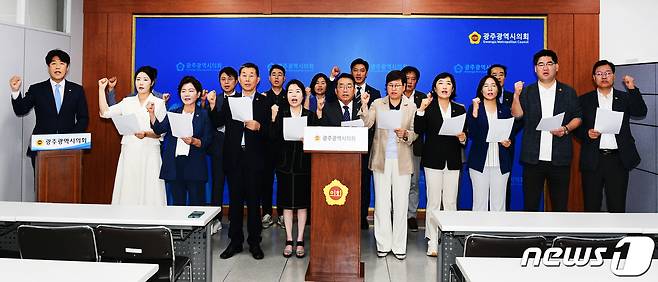 더불어민주당 광주시의원들이 28일 시의회 브리핑룸에서 기자회견을 열고 '정율성 공원조성 사업' 논란에 대한 입장을 밝히고 있다.(광주시의회 제공)2023.8.28/뉴스1