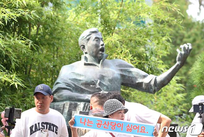 극우정당인 자유통일당과 관계단체인 자유마을 등 관계자들이 28일 광주 남구 양림동 정율성거리 흉상 앞에서 정율성 기념사업 철회를 요구하며 집회를 하고 있다.2023.8.28/뉴스1 ⓒ News1 김태성 기자