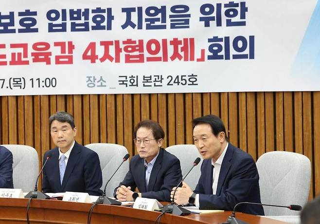 지난 17일 국회에서 열린 여·야·정·시도교육감 4자 협의체 1차 협의회에서 임태희 교육감이 발언을 하고 있다. ⓒ