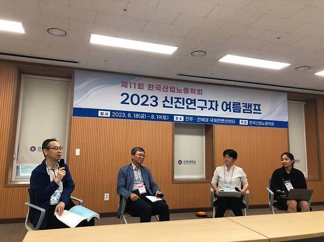 18일 전북대에서 열린 한국산업노동학회가 연 ‘2023 신진연구자 여름캠프’에서 이병훈 교수가 퇴임 기념 ‘선배와의 대화’ 시간에 후배 학자들과 좌담을 나누고 있다. 한국산업노동학회 제공