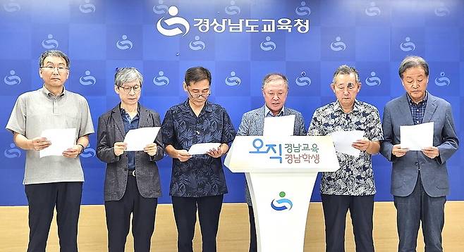 경남지역 학계와 시민사회단체 원로들로 이뤄진 ‘좋은 책을 지키고 싶은 사람들’은 경남도교육청에 ‘공공헌책방’ 설치를 제안했다. 최상원 기자