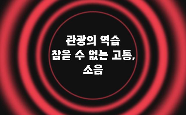 인터랙티브 인트로 캡쳐