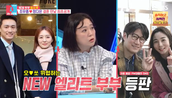 사진제공=SBS 캡처