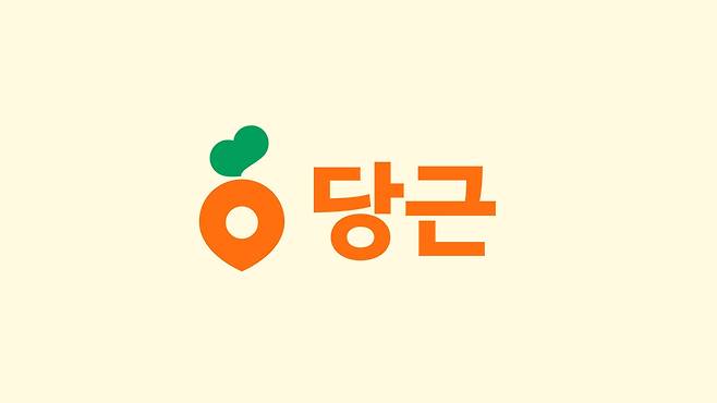 당근마켓이 서비스명을 ‘당근’으로 변경하고 새로운 브랜드 로고(BI)를 공개했다. [당근 제공]