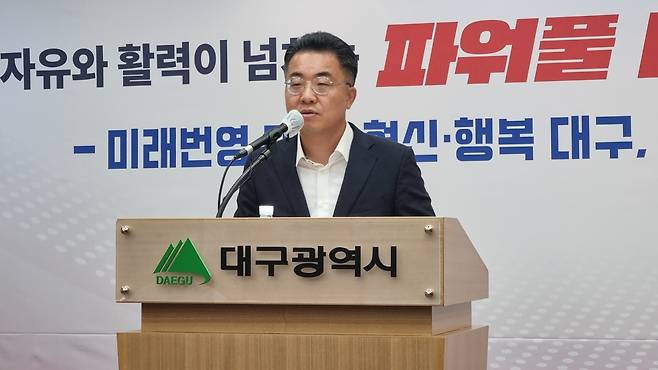 김대영 대구시 교통국장이 28일 대구시청 동인청사에서 기자설명회를 열어 "'팔공산 관통 고속도로'를 오는 2030년 대구경북 신공항 개항 시기에 맞춰 민자사업으로 건설한다"고 밝혔다.[사진=김병진 기자]