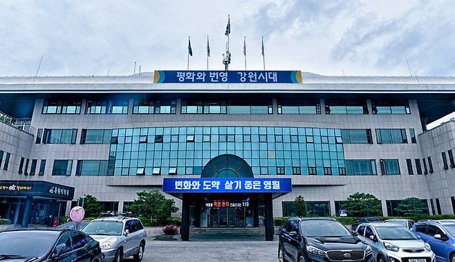 영월군청. *재판매 및 DB 금지