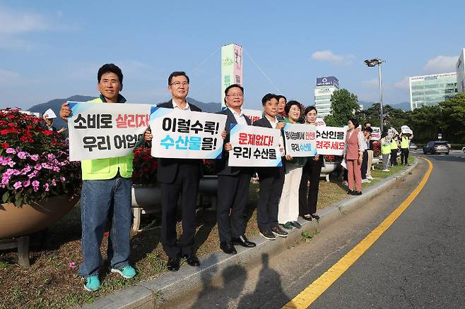 수산물 소비활성화 캠페인. 창원시 제공