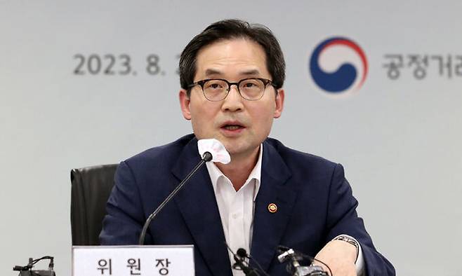 한기정 공정거래위원장. 뉴시스