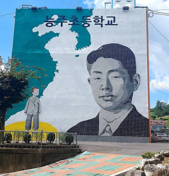 화순 능주초등학교에 그려진 정율성 벽화 ⓒ시사저널 정성환