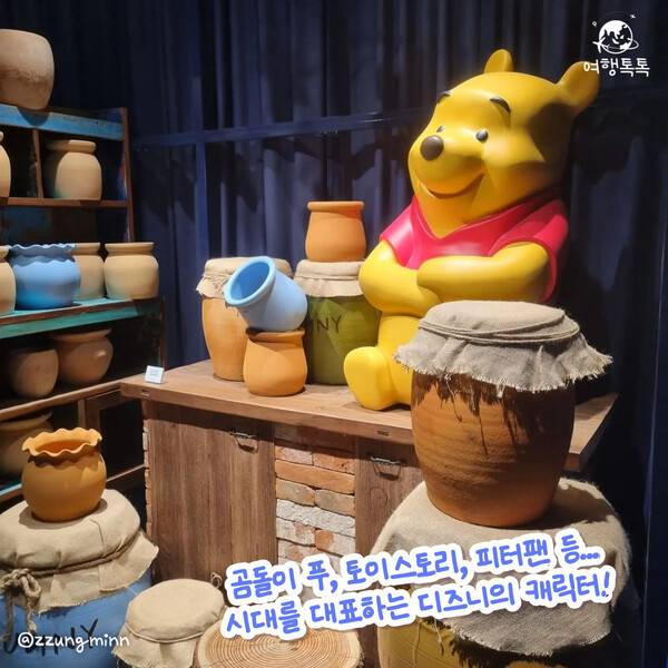 ⓒ여행톡톡 /@zzungminn