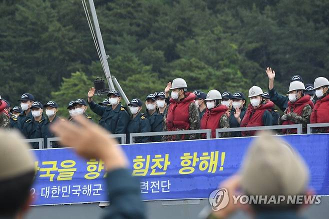 출항하는 2022 해군 순항훈련전단 [연합뉴스 자료사진]