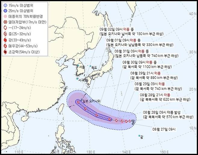 제11호 태풍 '하이쿠이' 예상 경로 [기상청 제공. 재판매 및 DB 금지]