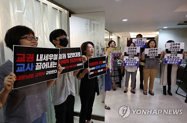 학생인권조례 폐지 관련 다른 목소리 (서울=연합뉴스) 윤동진 기자 = 10일 오전 서울 코리아나호텔에서 열린 ‘교권 회복 및 보호를 위한 교육부-국가교육위원회 공동주최 토론회’에서 참교육을 위한 전국 학부모회(왼쪽) 및 서울교육사랑학부모연합 등 단체가 학생인권조례 폐지와 관련해 상반된 입장을 보이는 피켓을 들고 있다. 2023.8.10 mon@yna.co.kr