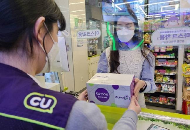 편의점 CU 택배 이용모습/사진 제공=BGF리테일