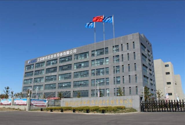 AMS 전경 (사진=AMS)