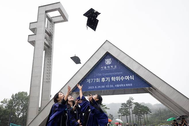 졸업생들이 29일 서울 관악구 서울대학교에서 열린 제77회 후기 학위수여식을 마친 후 정문에서 기념 촬영을 하고 있다./뉴스1