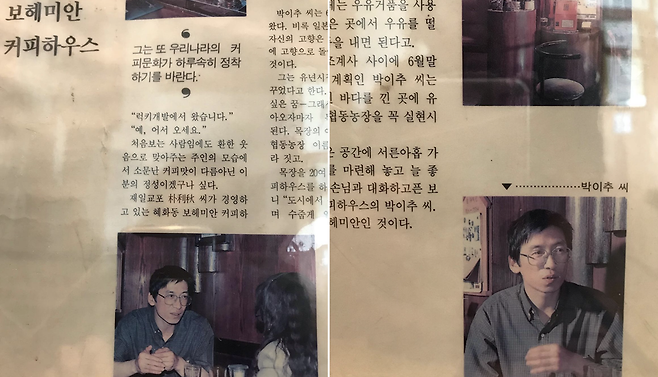 1989년 혜화 ‘가배 보헤미안’ 초창기 시절, 보헤미안이 입소문이 타자 박 대표는 사보와 인터뷰를 진행하기도 했다._출처: 보헤미안박이추커피