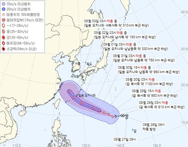 11호 태풍 '하이쿠이'(HAIKUI)의 예상경로. /사진=기상청 제공