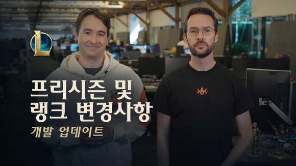 [사진=라이엇게임즈]