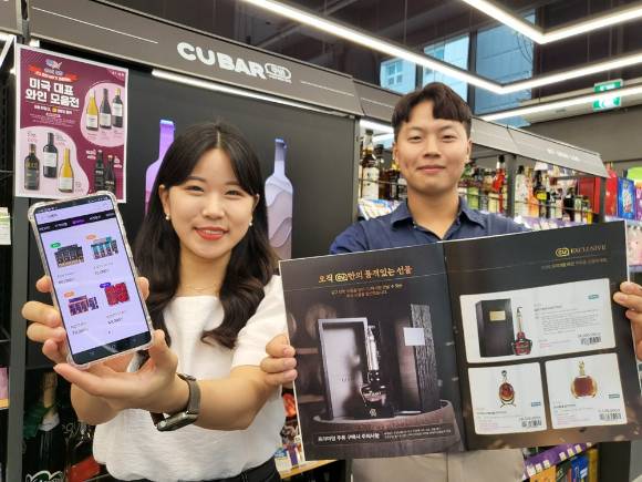 CU는 추석을 맞이해 총 510여 종의 상품을 준비했다. [사진=CU]