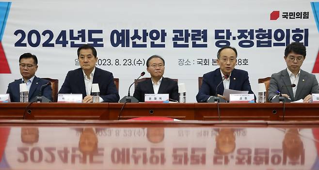 추경호 경제부총리겸 기획재정부 장관이 지난 23일 오전 서울 여의도 국회에서 열린 2024년도 예산안 관련 당정협의회에서 발언을 하고 있다./사진=뉴스1