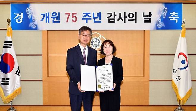 국민연금공단은 28일 열린 감사원 개원 75주년 기념식에서 기금운용본부 운용지원실 자금관리부가 '감사원장 표창'을 수상했다고 29일 밝혔다. (사진=국민연금공단 제공) 2023.08.28 *재판매 및 DB 금지