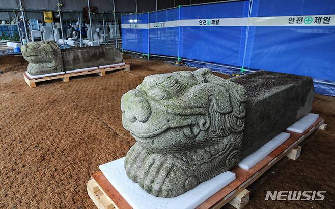 [서울=뉴시스] 권창회 기자 = 29일 오후 서울 종로구 경복궁 야외작업장에 광화문 월대 서수상 2점이 놓여있다. 문화재청은 고(故) 이건희 삼성그룹 선대 회장 유족 측으로부터 상서로운 동물을 형상화한 서수상(瑞獸像)으로 추정되는 석조각 2점을 기증받았다고 29일 밝혔다. 유물은 광화문 월대에서 임금이 지나던 길의 맨 앞부분에 있었던 것으로 보인다. 2023.08.29. kch0523@newsis.com