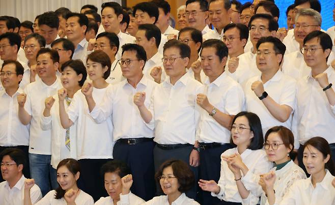 더불어민주당 국회의원 워크숍(출처: 연합뉴스)