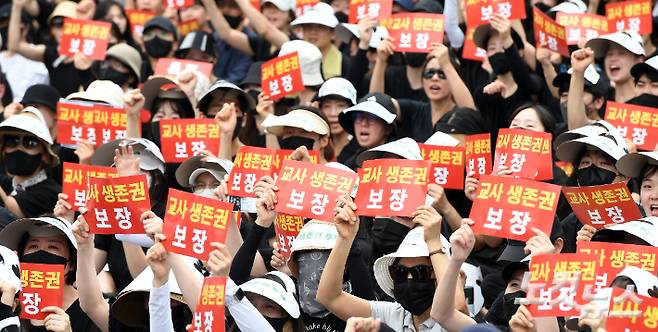 지난 달 22일 오후 서울 종로구 보신각 앞에서 열린 '서이초 교사 추모 및 교사 생존권 위한 전국 교사 집회' 에 참석한 교사들이 구호를 외치고 있다. 황진환 기자